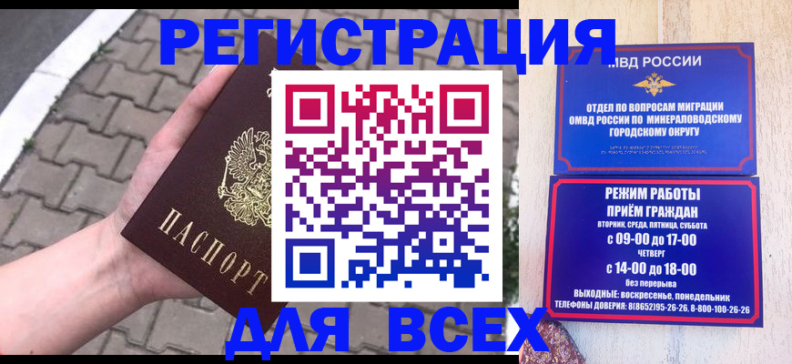 форма 3 в Ивановской области